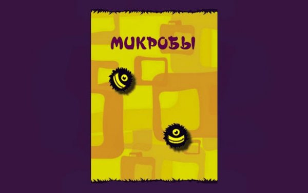 Microbes Elimination Puzzle Game